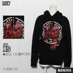 G-STAR RAW　メンズ　トップス　パーカー　古着