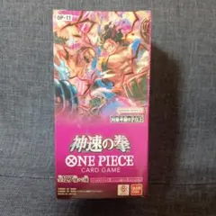 ONE PIECEカードゲーム 神速の拳 OP-11 BOX - メルカリ