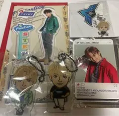 FANTASTICS 佐藤大樹 アスクタ クリアキーホルダー セット