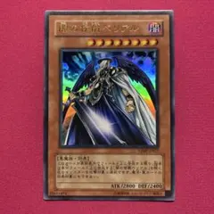 2025年最新】闇の侯爵ベリアルの人気アイテム - メルカリ