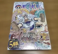 2026年最新】ワンピース1巻初版の人気アイテム - メルカリ