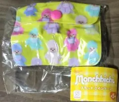 モンチッチフラットコインケース モンチッチガチャ キーホルダー コインケース