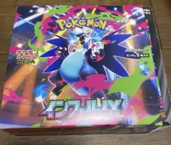 ポケモンカード MEGA インフェルノX スペシャルセット 韓国版 1BOX