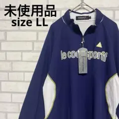 未使用品　ルコックススポルティフ　ハーフジップ　ゴルフ　ウェア　スポーツ