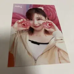 Niziu ミイヒ　ラントレ