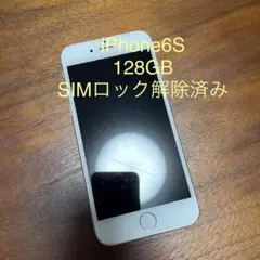 iPhone 6S シルバー　128GB SIMロック解除済み