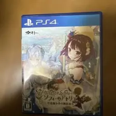 PS4 ソフィーのアトリエ 〜不思議な本の錬金術士〜