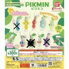 【新品未使用】ピクミンめじるしアクセサリー2 　6点セット