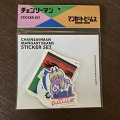チェンソーマン × FACE × マンガート ビームス ステッカーセット