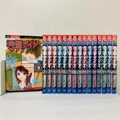 電撃デイジー 1～16巻セット 最富キョウスケ ベツコミ 電撃デイジー 全16巻 全巻セット 最富キョウスケ - メルカリ
