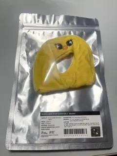 StrayKids ペンラカバー ポガリ