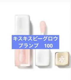 GUERLAIN キスキス ビーグロウ オイル 100のサムネイル