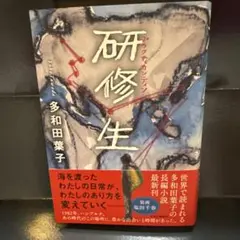 Item thumbnail for item 8f745f78-0a5a-40d0-895d-f931dbb10db2