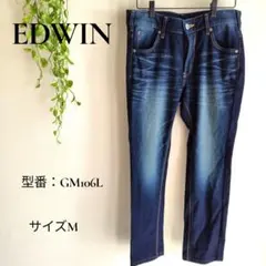 b2606エドウィン ジーンズ デニムパンツストレート 濃紺インディゴ M日本製