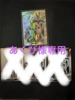 ドラゴンボールスーパーダイバーズ　４０ｔｈ　APT-029 N★ セル