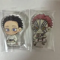 鬼滅の刃 ころっと 狛治 猗窩座