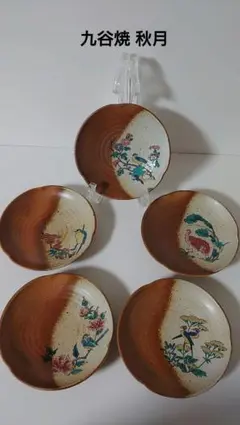 2025年最新】九谷焼 銘々皿 5の人気アイテム - メルカリ