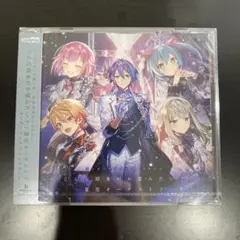 【新品未開封】どんな結末がお望みだい?/星空オーケストラ