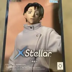 2026年最新】呪術廻戦 死滅回游 XStellar 乙骨憂太の人気アイテム