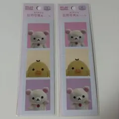 コリラックマ　証明写真風シール