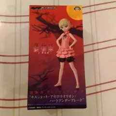 傷物語 キスショット・アセロラオリオン・ハートアンダーブレード フィギュア
