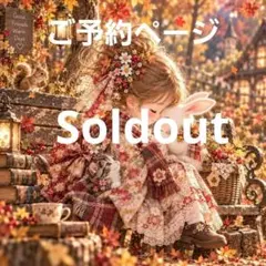 女の子とうさぎとねこパネル生地　ハンドメイド