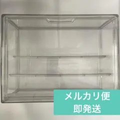 スリーコインズ　マルチクリアボックス　棚付き