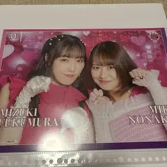 Item thumbnail for item 362ce435-9687-4b9d-afaf-1a5df754c1ad