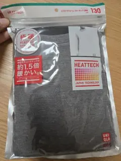 極暖エクストラウォームクルーネックT(長袖)　ダークグレー 130サイズ