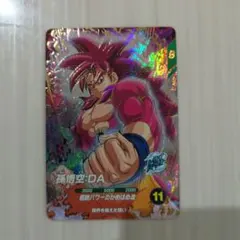 ドラゴンボールスーパーダイバーズ 孫悟空 DA SDV7-050 GDR