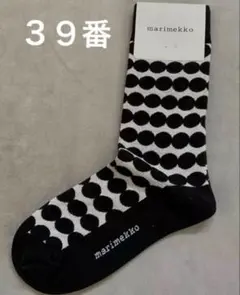 M63♥プロフお読みください様 リクエスト 3点 まとめ商品