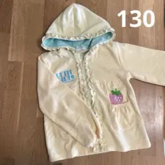 キッズ女の子パーカー130サイズ