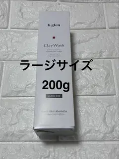 b.glen Clay Wash ラージサイズ 200g - メルカリ