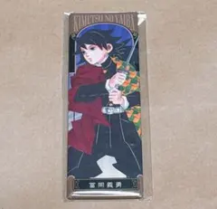 【新品未開封】鬼滅の刃 絵札缶バッジ 冨岡義勇