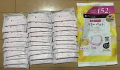 母乳パッドdacco マミーパッド 30枚