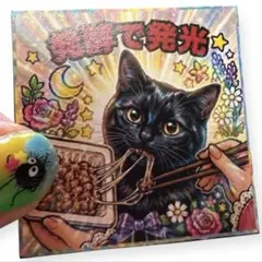 ねこ オリジナル 手描き アナログ イラスト 油性ペン 小色紙 原画