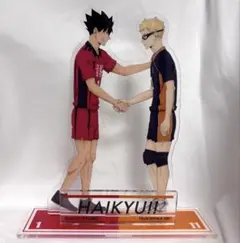 ハイキュー!! アクリルスタンド 月島蛍 & 黒尾鉄朗