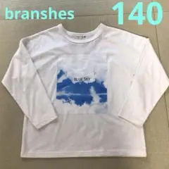 branshes 長袖 Tシャツ 140サイズ ブルースカイプリント