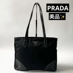 美品✨PRADA プラダ　三角ロゴプレート　トートバッグ　ナイロン　レザー　黒