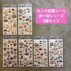 みー様 リクエスト 2点 まとめ商品