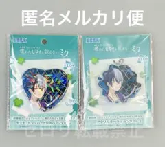 プロセカ ビビバス アクリルキーチェーンキラキラビッグハート型缶バッジ 青柳冬弥