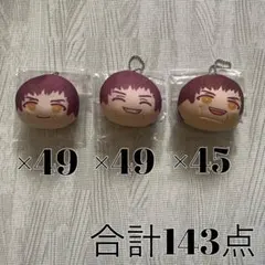 A3! 臣 おまんじゅう まとめ売り 中古