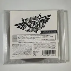 ヘタリア CD キャラソン ボイスドラマ まとめ売り33枚 | Mercari