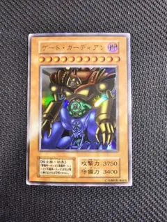 2026年最新】遊戯王 ゲートガーディアン 初期の人気アイテム - メルカリ