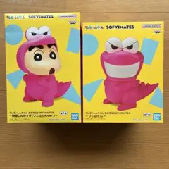 [新品未開封] クレヨンしんちゃん SOFVIMATES 2種セット 送料込‼️