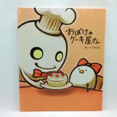 fumininhue様 リクエスト 2点 まとめ商品