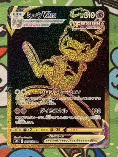 ミュウ VMAX UR s8b VMAXクライマックス ポケモンカードのサムネイル