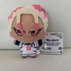 美品【ブルーロック】ちびぐるみ vol.10 ~士道龍聖~