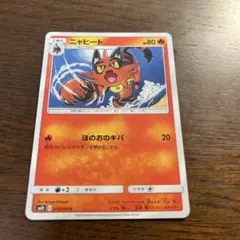 Item thumbnail for item f9774e93-15f3-4f78-a1a9-b50929301db6