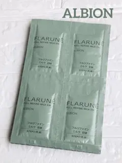 アルビオン フラルネ フルリファインミルクEM